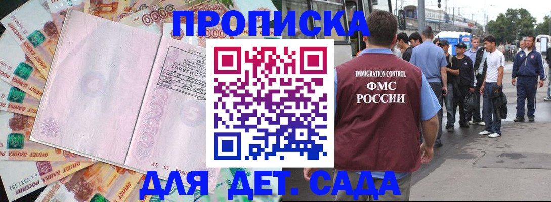 найти адрес прописки в Боброве